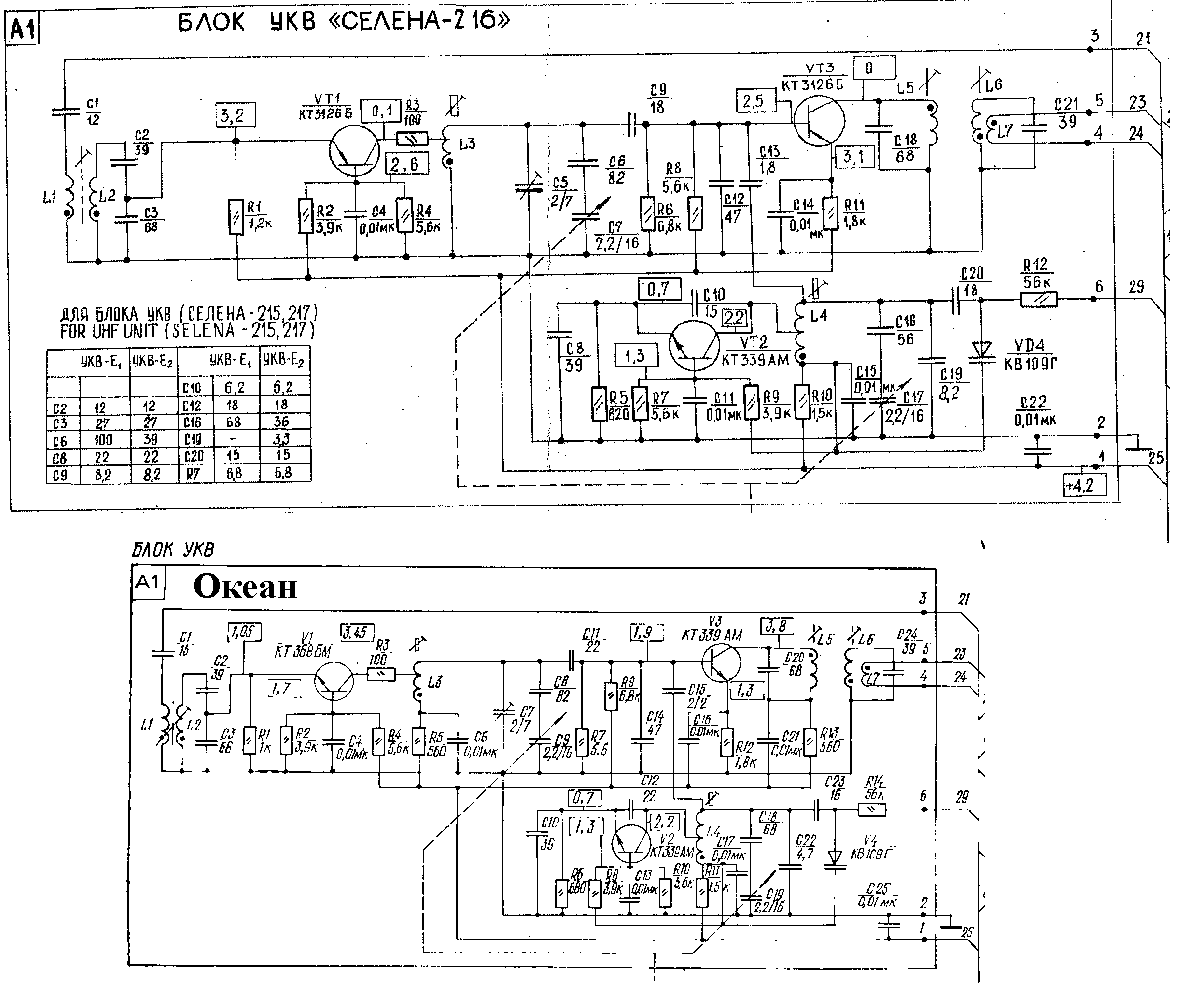 Радиоприемник океан 214 схема электрическая принципиальная