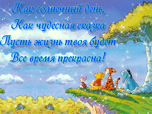 Поздравления маленькой принцессе 1 годик Поздравления маленькой принцессе 1 годик